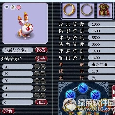 �λ�����2���޶���ת������ ���޶���ת������ͼ3