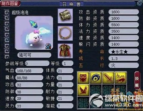 �λ�����2���޶���ת������ ���޶���ת������ͼ4