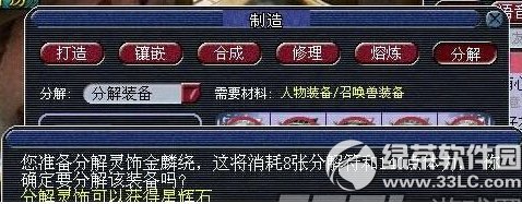 �λ�����2�ǻ�ʯ������� �ǻ�ʯ��ɶ��