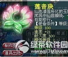 �λ�����2�ǻ�ʯ��ô��� �ǻ�ʯ��ʲô��2