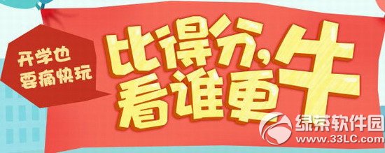 cf�ȵ÷ֿ�˭��ţ���ַ ��ѧҲҪʹ������cf��ѧ���1