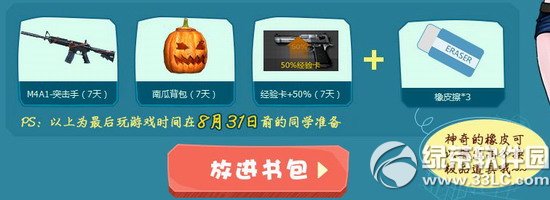 cf�ȵ÷ֿ�˭��ţ���ַ ��ѧҲҪʹ������cf��ѧ���2