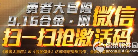 ���ߴ�ð��΢��ɨһɨ�������� ���ߴ�ð��91.6�Ͻ��