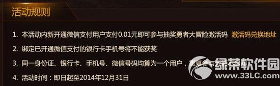 ���ߴ�ð��΢��ɨһɨ�������� ���ߴ�ð��91.6�Ͻ��3