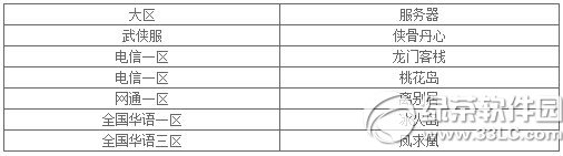 9���澭9��17�ո������� �������ս�淨��