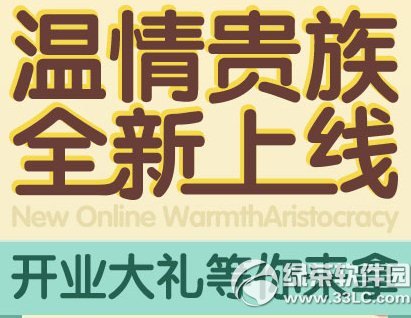 qq���谮��С��ʹ�������� ����С��ʹ�������׹���