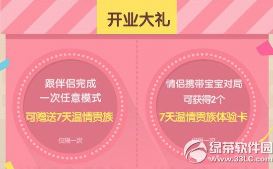 qq�����������ȫ�����߻��ַ ��ҵ�����������