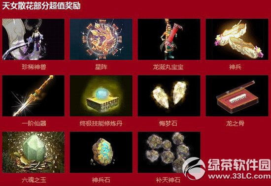 ������2������������ ����񻶺��������3