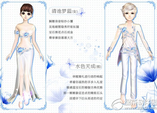 qq�����������/ˮɫ�����װ������ �ò��ÿ�