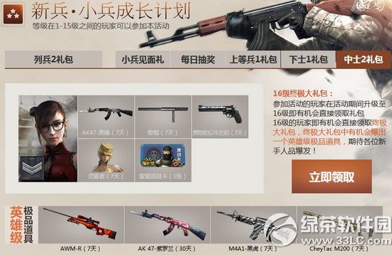 cf�±�С���ɳ��ƻ�10�»��ַ cf10���±�С���ɳ��ƻ���ַ2