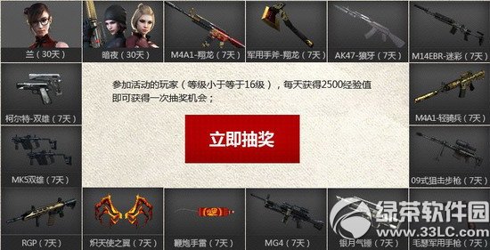 cf�±�С���ɳ��ƻ������ڻ��ַ cf��6���±�С���ɳ��ƻ�3