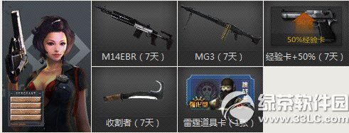 cf�±�С���ɳ��ƻ������ڻ��ַ cf��6���±�С���ɳ��ƻ�4