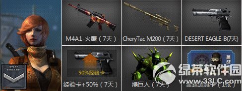 cf�±�С���ɳ��ƻ���6�ڻ��ַ cf��6���±�С���ɳ��ƻ�