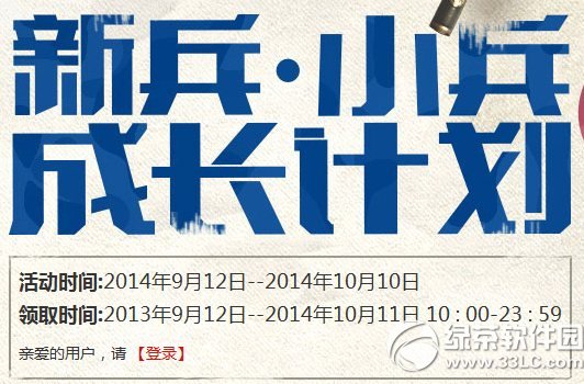 cf�±�С���ɳ��ƻ�9�»��ַ cf9���±�С���ɳ��ƻ������ȡ��ַ