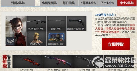 cf�±�С���ɳ��ƻ������ڻ��ַ cf��6���±�С���ɳ��ƻ�6