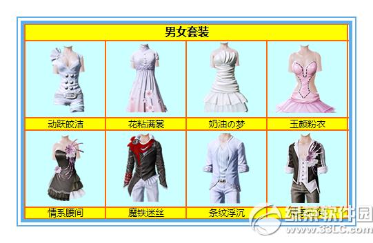 ����ʱ��9�¹������» ����������װԼ��ѧ����1