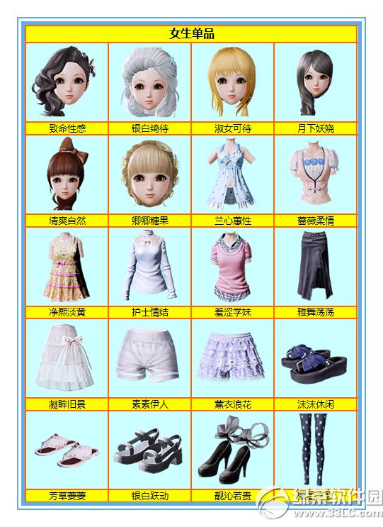 ����ʱ��9�¹������» ����������װԼ��ѧ����3