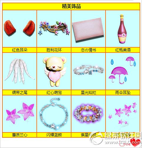 ����ʱ��9�¹������» ����������װԼ��ѧ����6