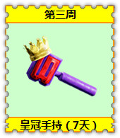 ����ʱ�����氮�Ծ��ͷ����ֳֻ ȫ������Ϊ���������