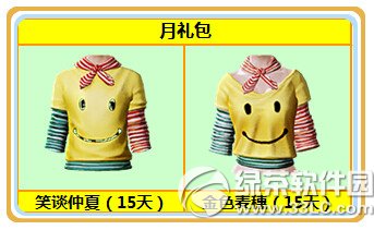 ����ʱ�����氮�Ծ��ͷ����ֳֻ ȫ������Ϊ���������2