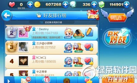 ������ܰ�����ȴʱ��99.99�������£�������ʾ99.99�����취