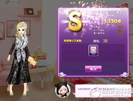 qq��������������Ʒ���ְs���� ��Ʒ���ְsͼ