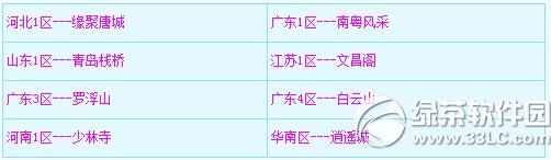 ���λ�����2��9��16�ո������� �·��¿�/�꿨�������1