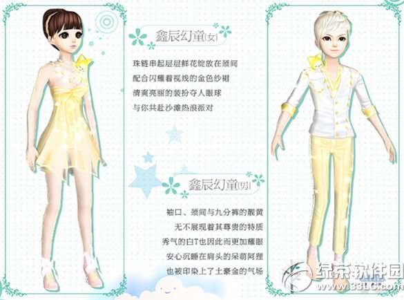 qq�����γ���ͯ/����������װ������ �γ���ͯ/��������ͼƬ����