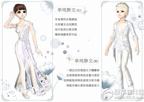 qq�����γ���ͯ/����������װ��ô�� �γ���ͯ/��������ͼƬ����2