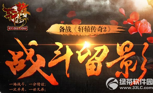 ��ԯ����ս����Ӱ���ַ ��ս��ԯ����2 1