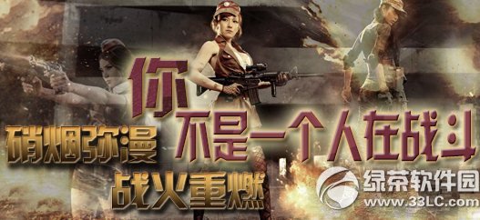 cf��������ս����ȼ���ַ �㲻��һ������ս��