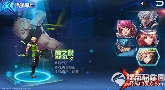 �����Ŷ���֮�鼼�ܼӵ㹥�� ��֮��ӵ㼼��1