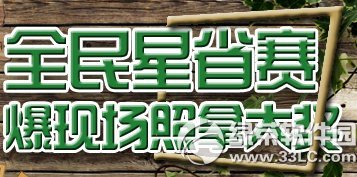 cfȫ����ʡ�����ֳ����ô󽱻��ַ ���յ�����1