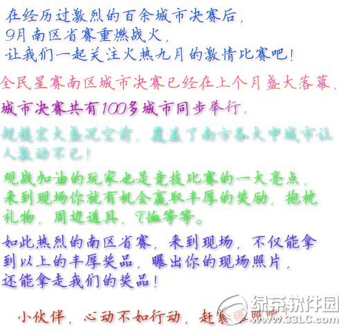 cfȫ����ʡ�����ֳ����ô󽱻��ַ ���յ�����