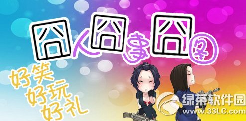 cf���ˇ���ͼ���ַ ��Ц�������