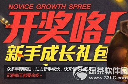 lol���ֳɳ������ȡ��ַ ��ѧ�����ֳɳ������ʲô1