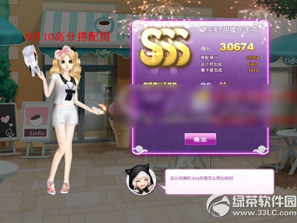 qq�������������sssͼ �����������������sss����1