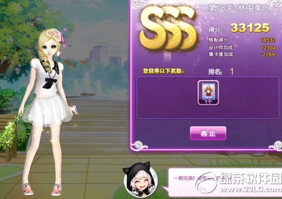 qq���身����������sss���乥��ͼ ����������������