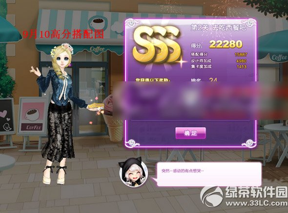 qq����ȥ�����Ͱ�sssͼ ��������ȥ�����Ͱ�sss����1