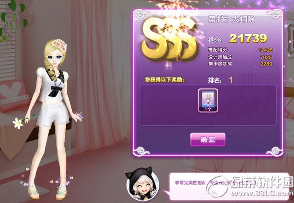 qq�����ɨ��s���乥�� �������Դ�ɨ��sssͼ1