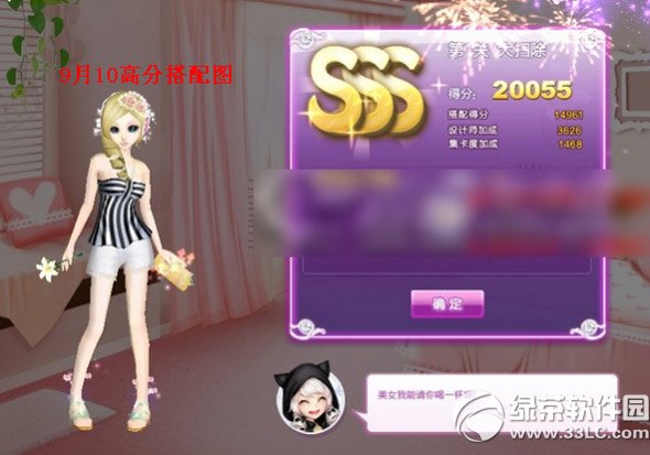 qq�����ɨ��s���乥�� �������Դ�ɨ��sssͼ