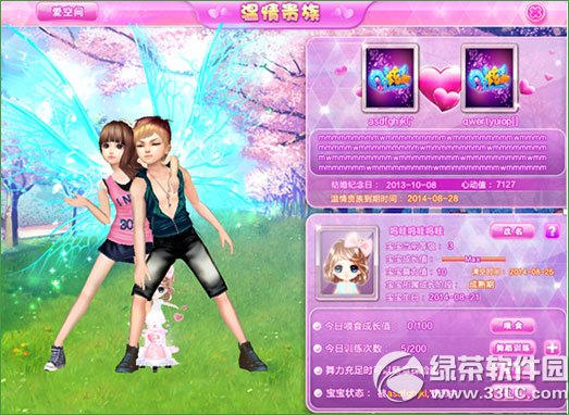 qq�������������Ȩ����Щ ���������Ȩͼ��