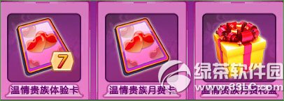 qq�������������Ȩ����Щ ���������Ȩͼ��2