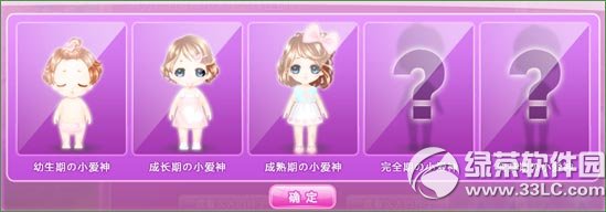 qq�������������Ȩ����Щ ���������Ȩͼ��6