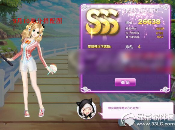 qq���身������ʼ�ӽ���s���� ʼ�ӽ���sss����