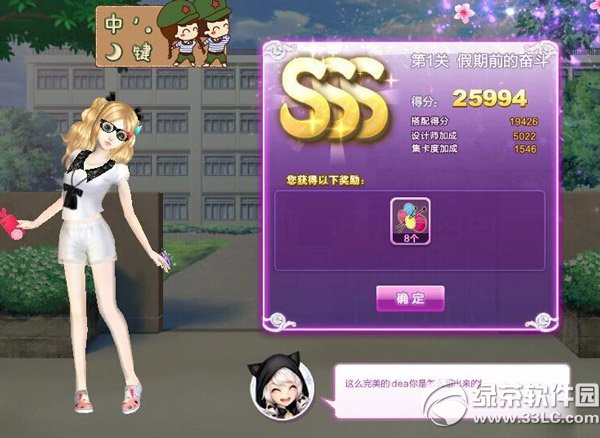 qq�������ǰ�ķܶ�sss���乥�� ����ǰ�ķܶ�sssͼ