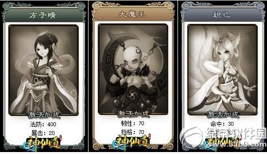 ���ɵ�r83�汾���±��� �»���߸ս��������ϵͳ������Ϯ