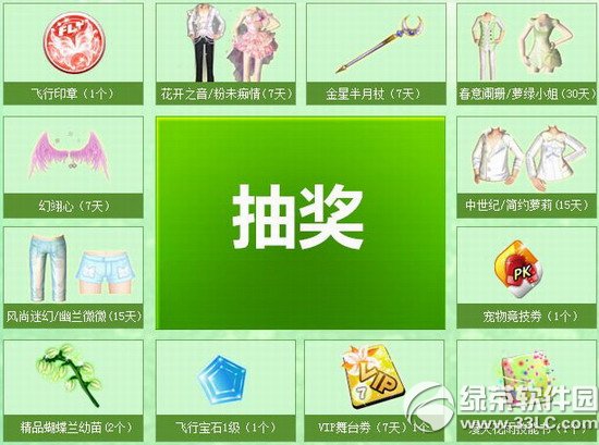 qq���軶�鿨��齱���ַ ���鿨�齱��ַ