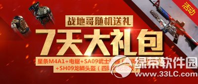 ս��֮��ս�ظ��������7������� ���������ջ�ϲ