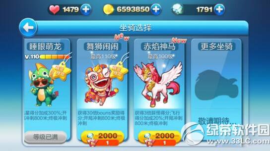 ���������ʨ������˯��������һ���� ��ʨ����vs˯��������������